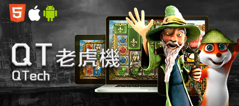 娛樂城評價娛樂城QT老虎機