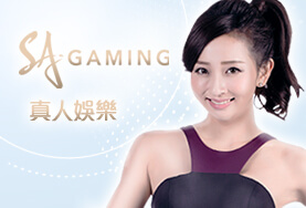 娛樂城評價娛樂城SA真人