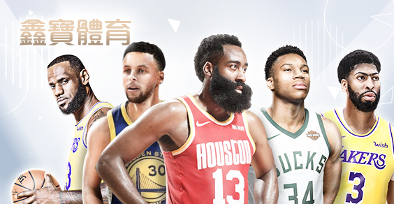 娛樂城評價娛樂城鑫寶體育