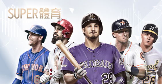 娛樂城評價娛樂城SUPER體育